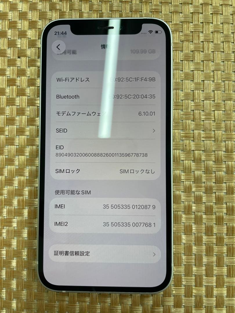 iPhone 12mini 128GB ホワイトSIMフリー【0879】