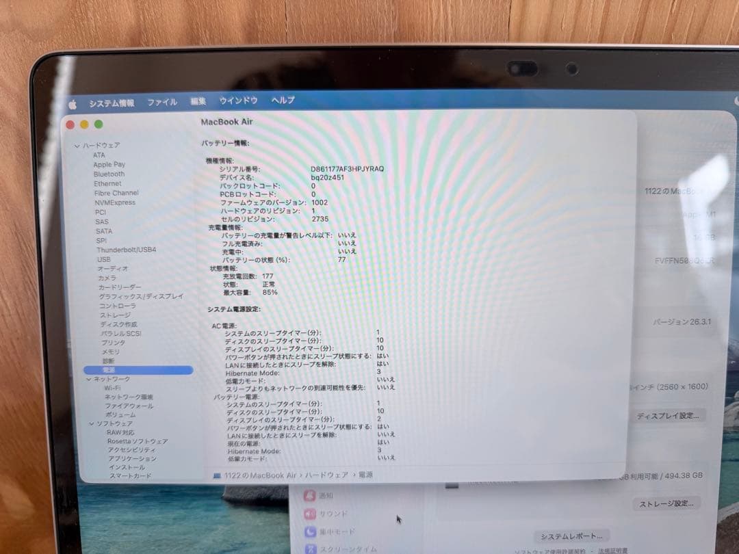 【即日発送】MacBook Air 2020 M1チップ 16GB&512GB