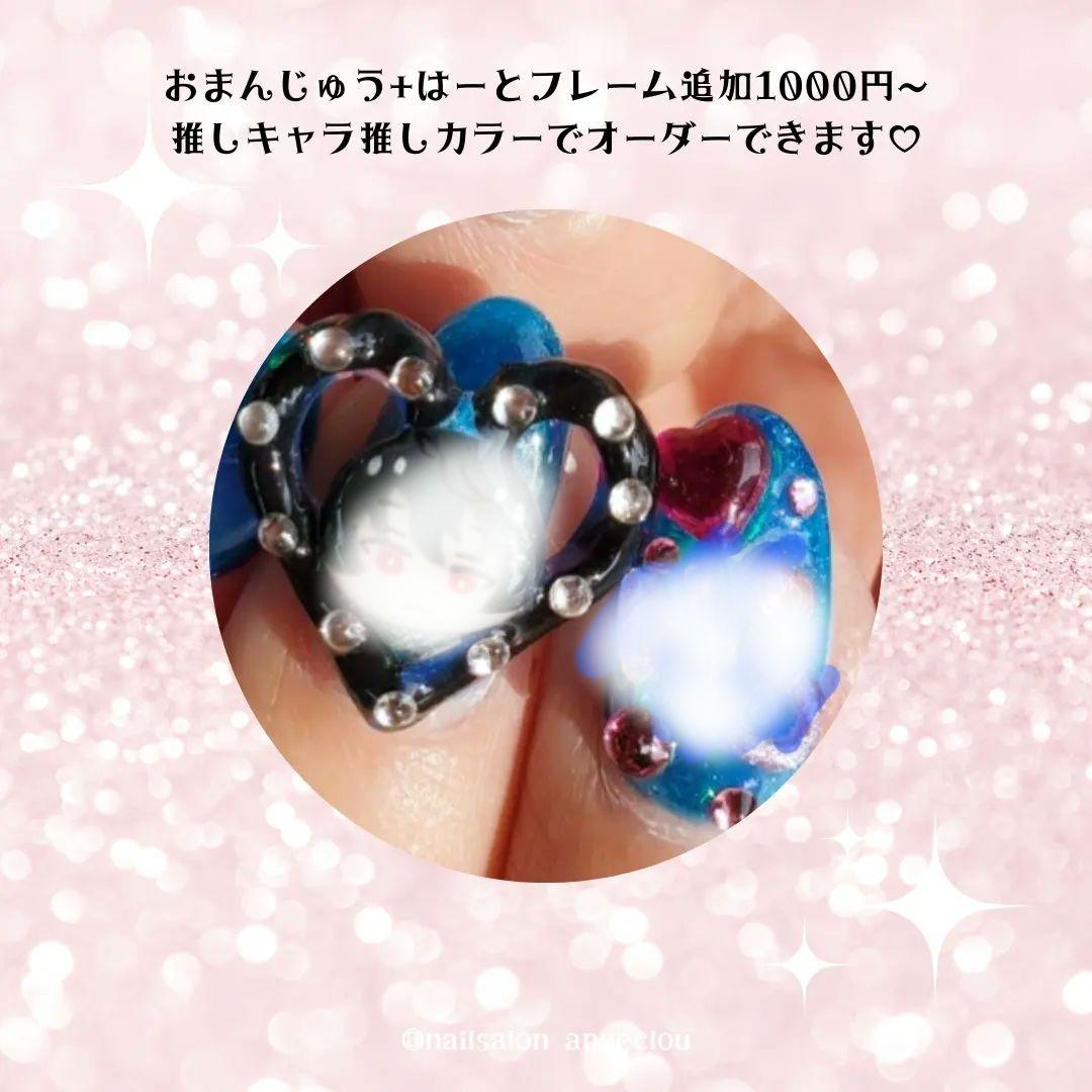 3Dネイルパーツ オーダーページ