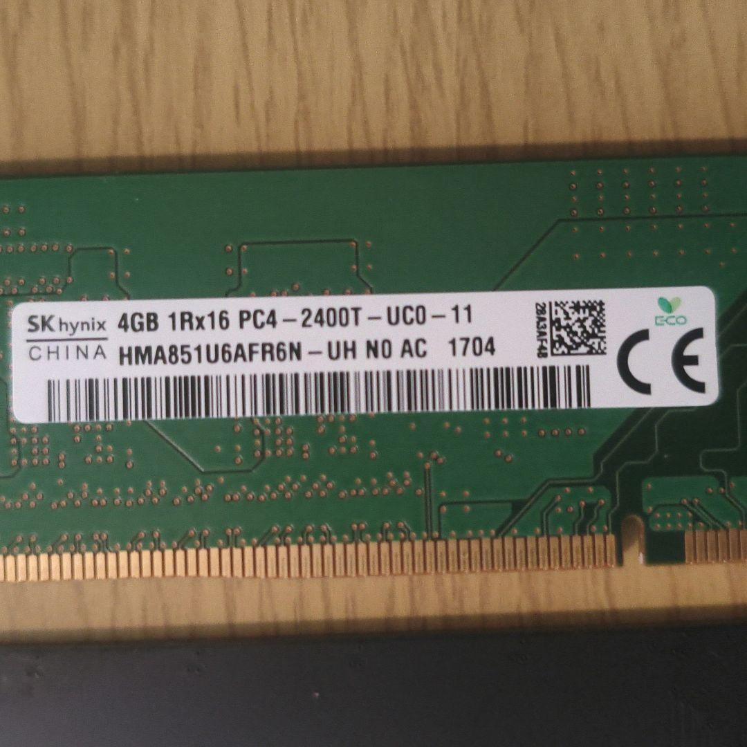 DDR4 メモリ 8GB×3 + 4GB×1
