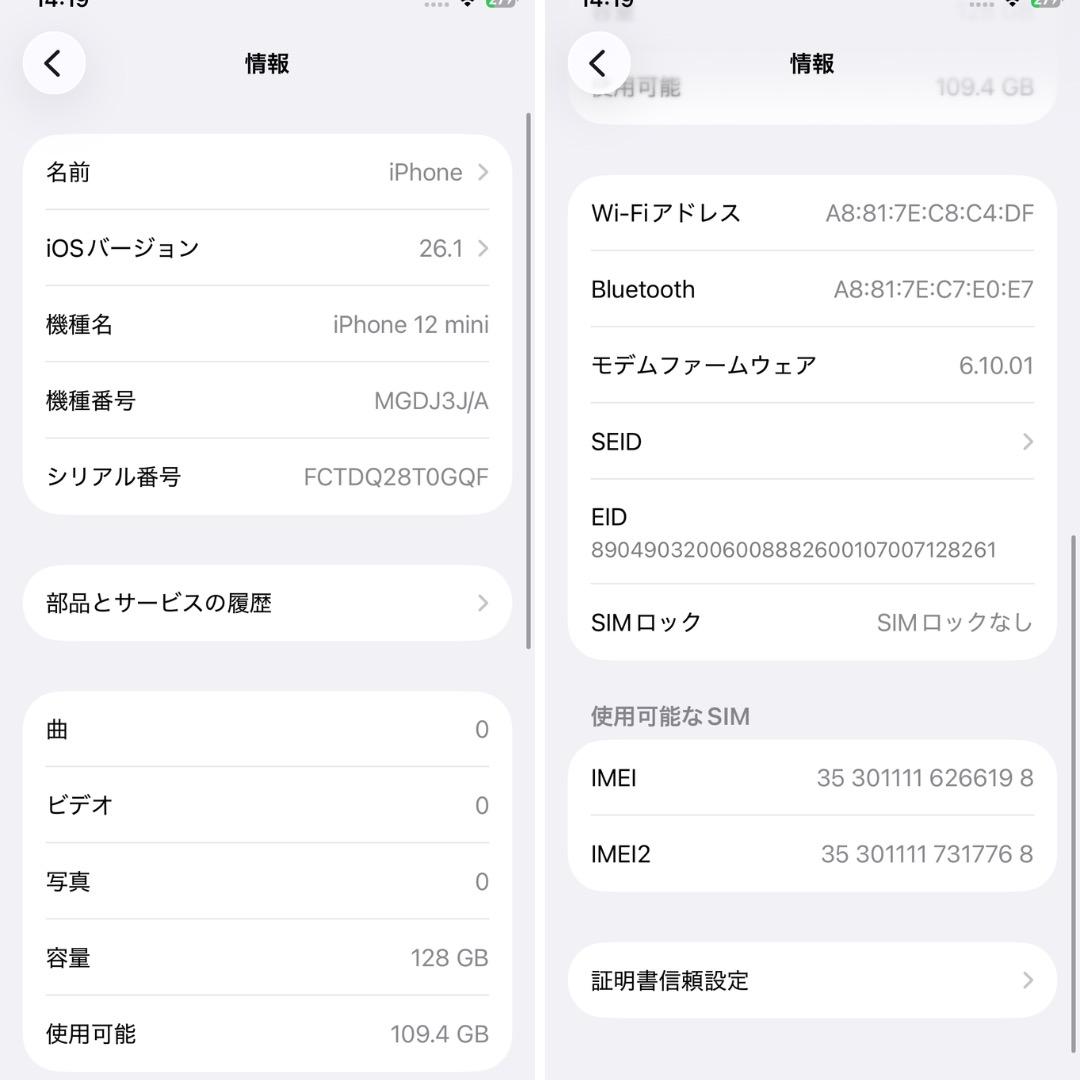 かりんとう【プロフィールご一読願います】