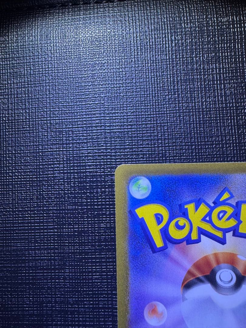 あ*と様 ポケモンカードゲーム　SR.SAR.CSR.UR.HRまとめ売り