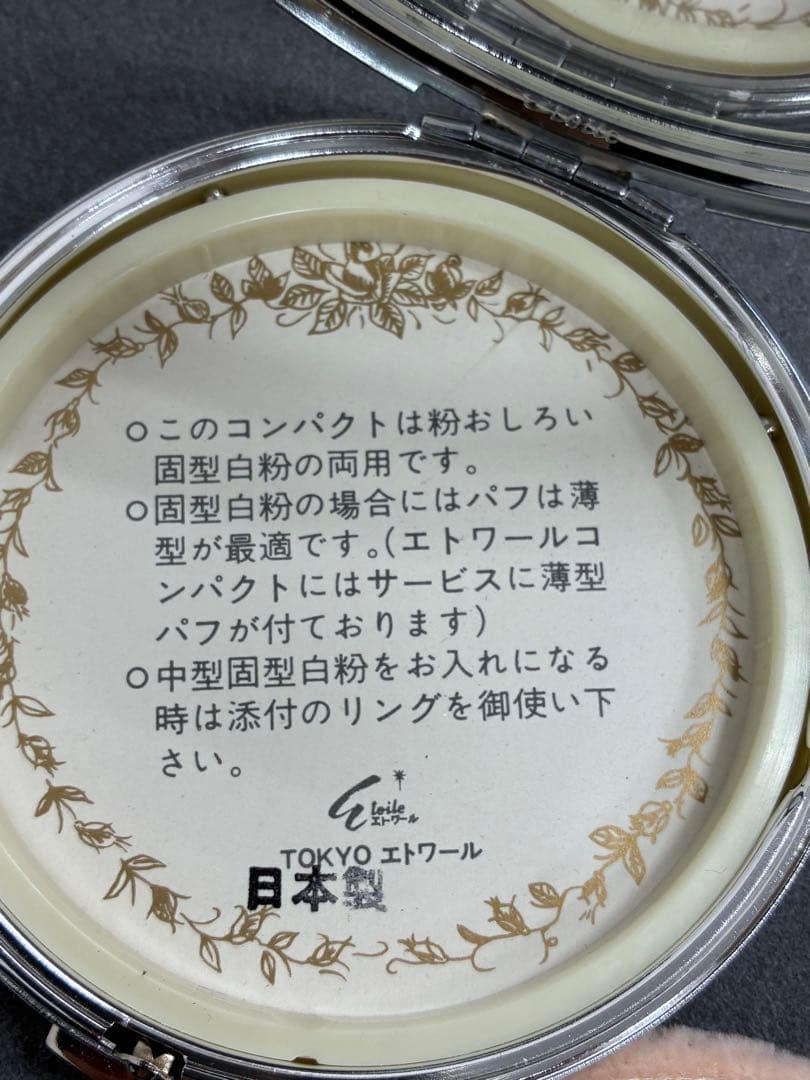 エトワール 花柄装飾コンパクトミラー　アンティーク雑貨