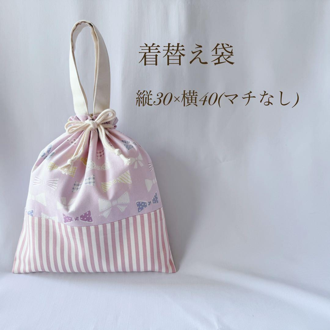 入園セット　入園グッズ　入学セット　入学グッズ　可愛い　単品可