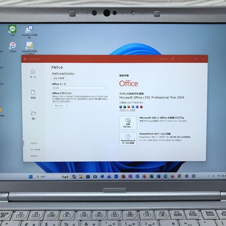 きれいです。》＊Office2024認証／512GB／レッツノートCF-SV1