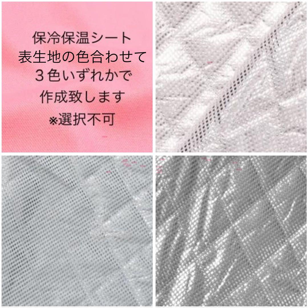 入園入学用品オーダー受付中　レッスンバック　防災頭巾入　お弁当袋　ランチマット等