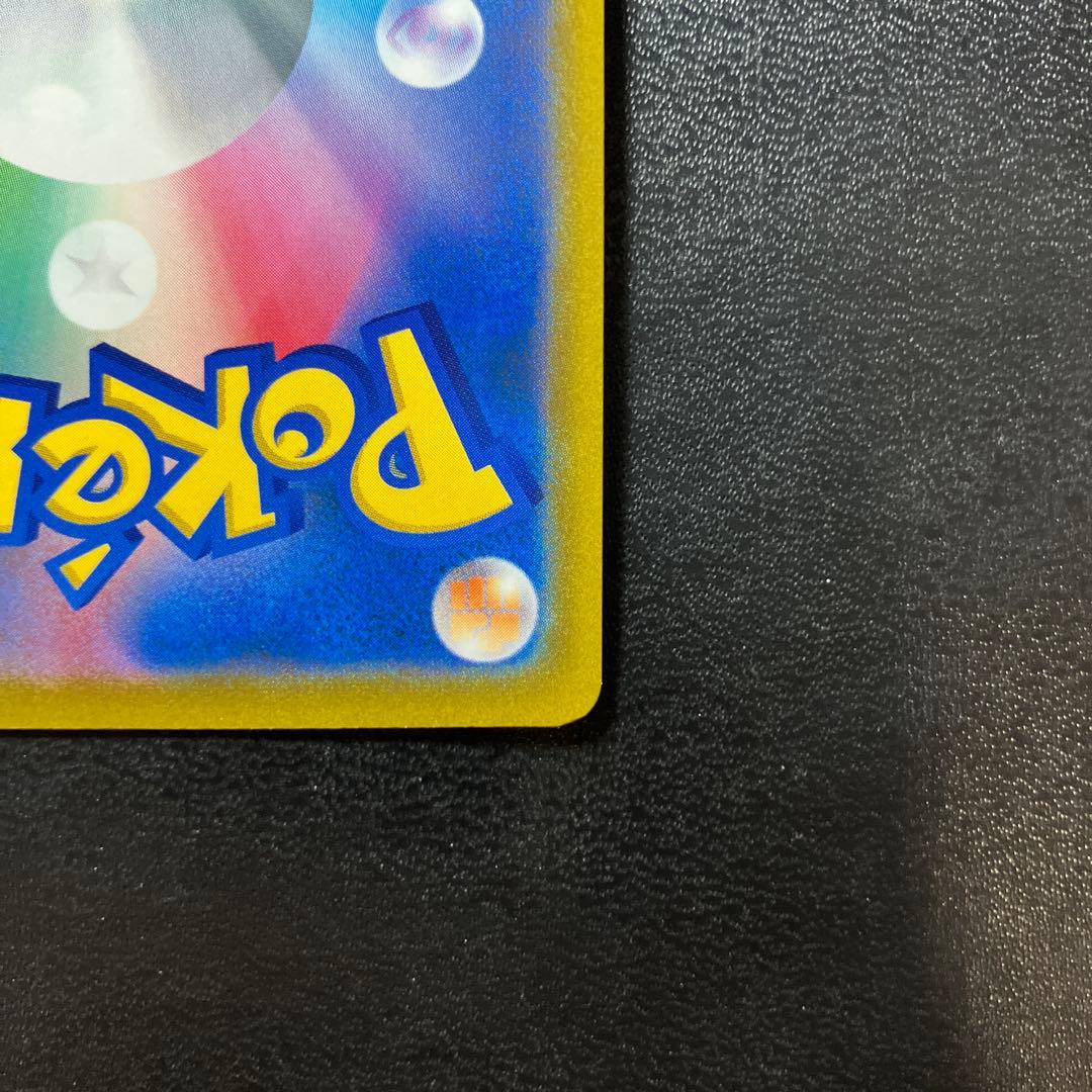 カイリキーV SA SR タイムゲイザー ポケモンカード 073/067