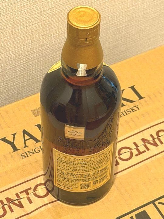 ⑭SUNTORY シングルモルトウイスキー YAMAZAKI 山崎12年 未開栓
