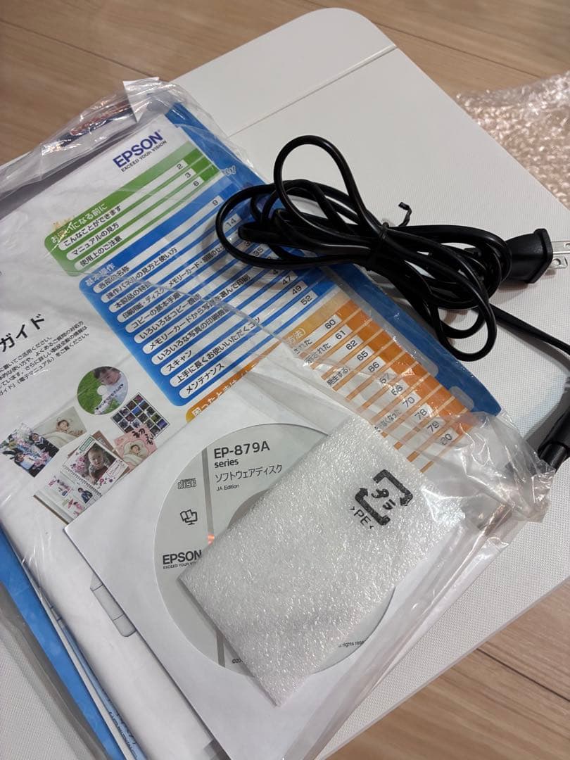 【ジャンク品】EPSON EP-879AW プリンター
