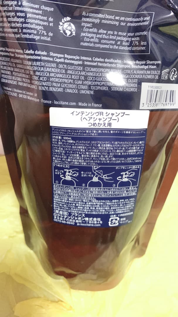 L'OCCITANE シャンプー コンディショナー セラム 3点セット