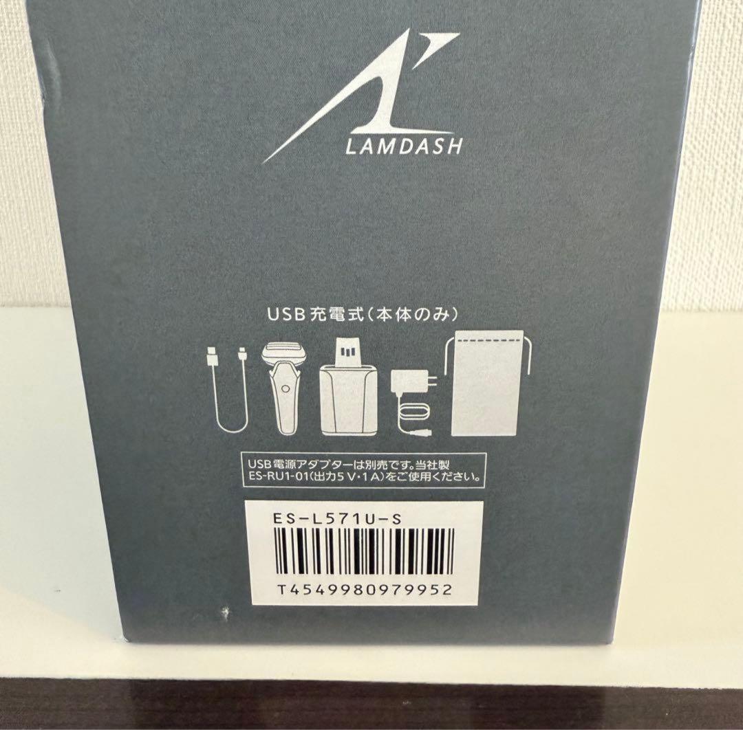 ※パナソニック ラムダッシュ PRO 5枚刃ES-L571U-S