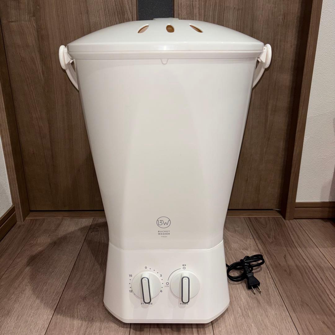 美品✨　シービージャパン バケツウォッシャー バケツ型洗濯機 TYO-01