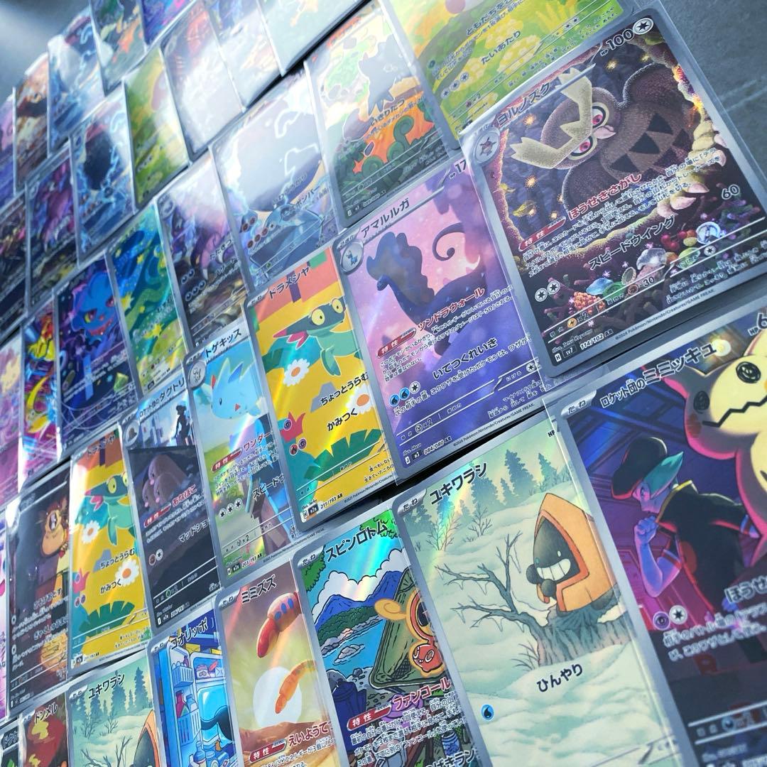 ポケモンカード・AR大量まとめ売り
