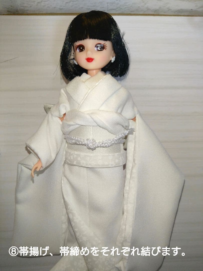【訳あり値下げ】豪華白無垢12点セット リカちゃん