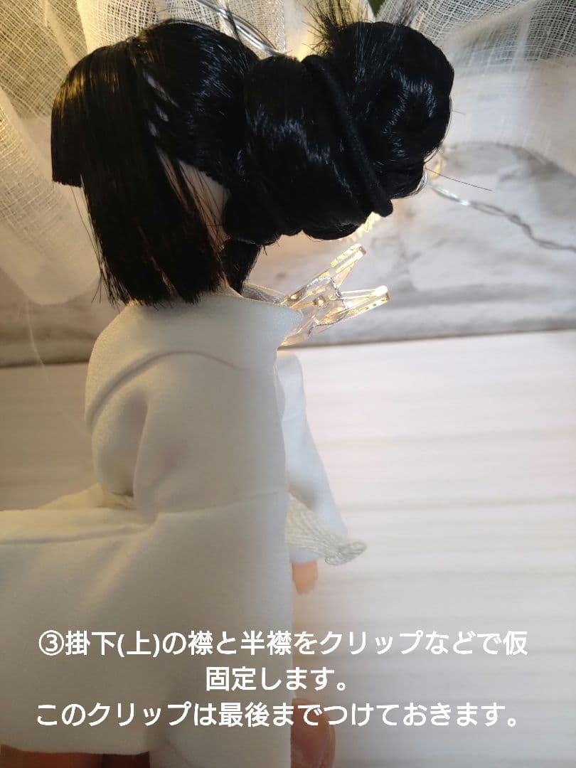 【訳あり値下げ】豪華白無垢12点セット リカちゃん