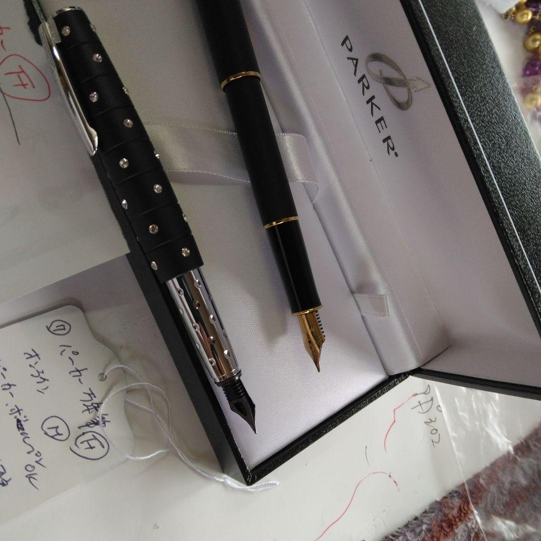 Parker 万年筆 黒 ケース付き、オンラインの万年筆です、