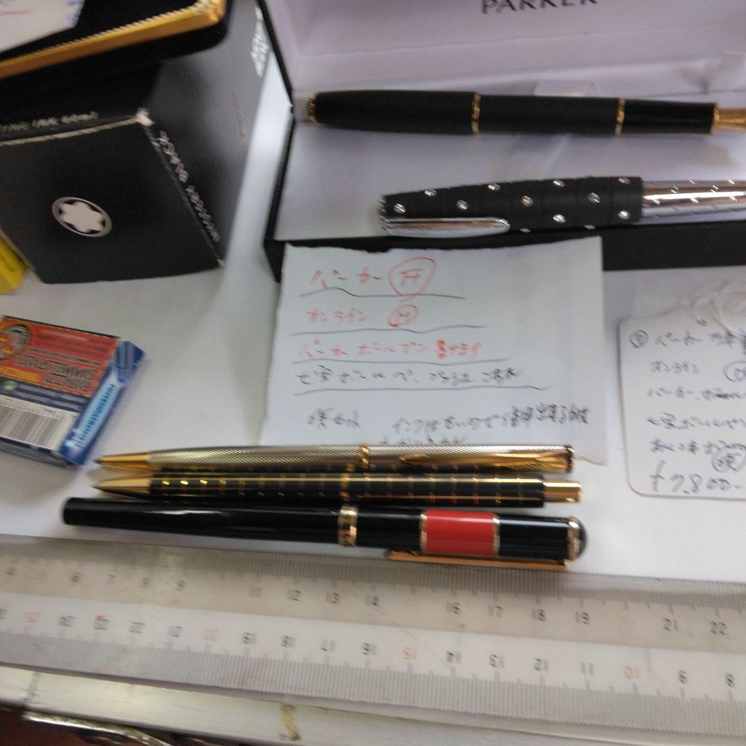 Parker 万年筆 黒 ケース付き、オンラインの万年筆です、