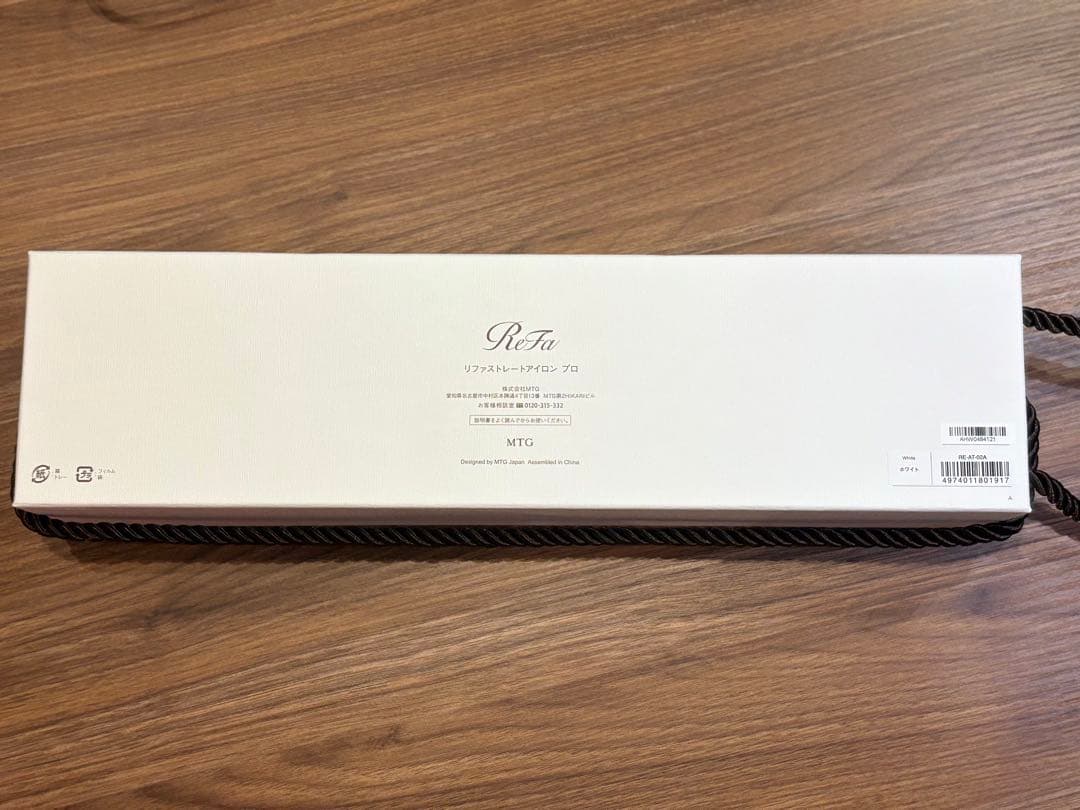 新品 ReFa ストレートアイロン プロ ホワイトMGT RE-AT-02A