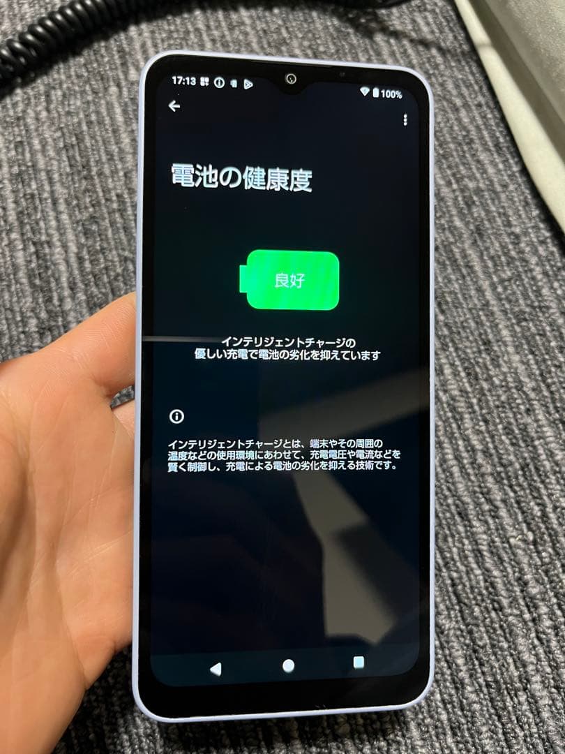 AQUOS wish4 [Blue] Sim フリー