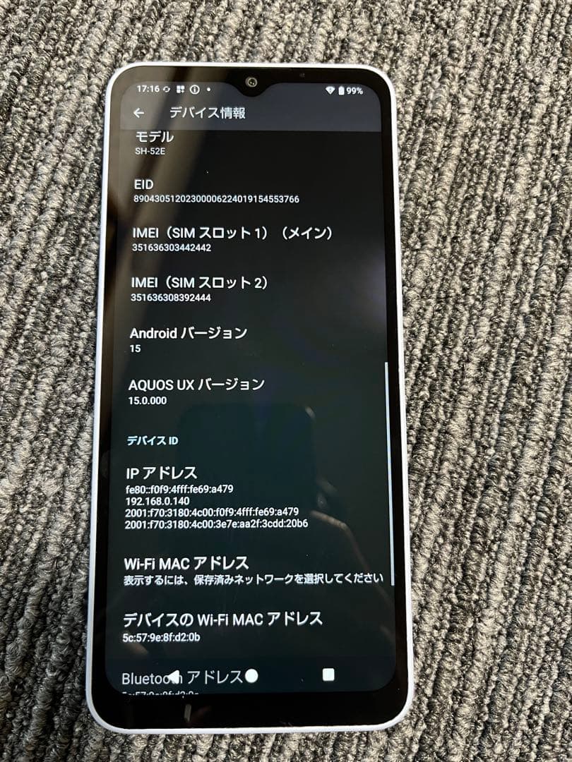 AQUOS wish4 [Blue] Sim フリー