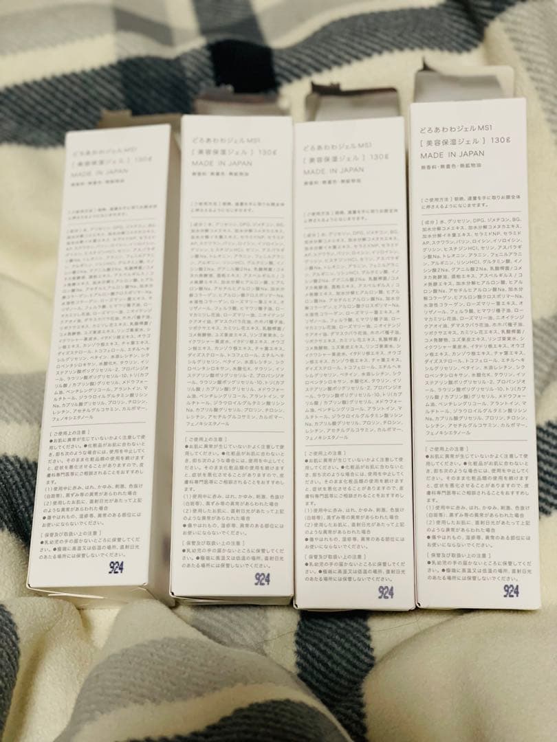 どろあわわ モイストスペシャルワン