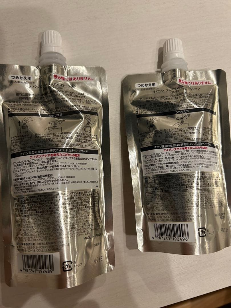 化粧水140mlと乳液90mlセットObagiX つめかえ用