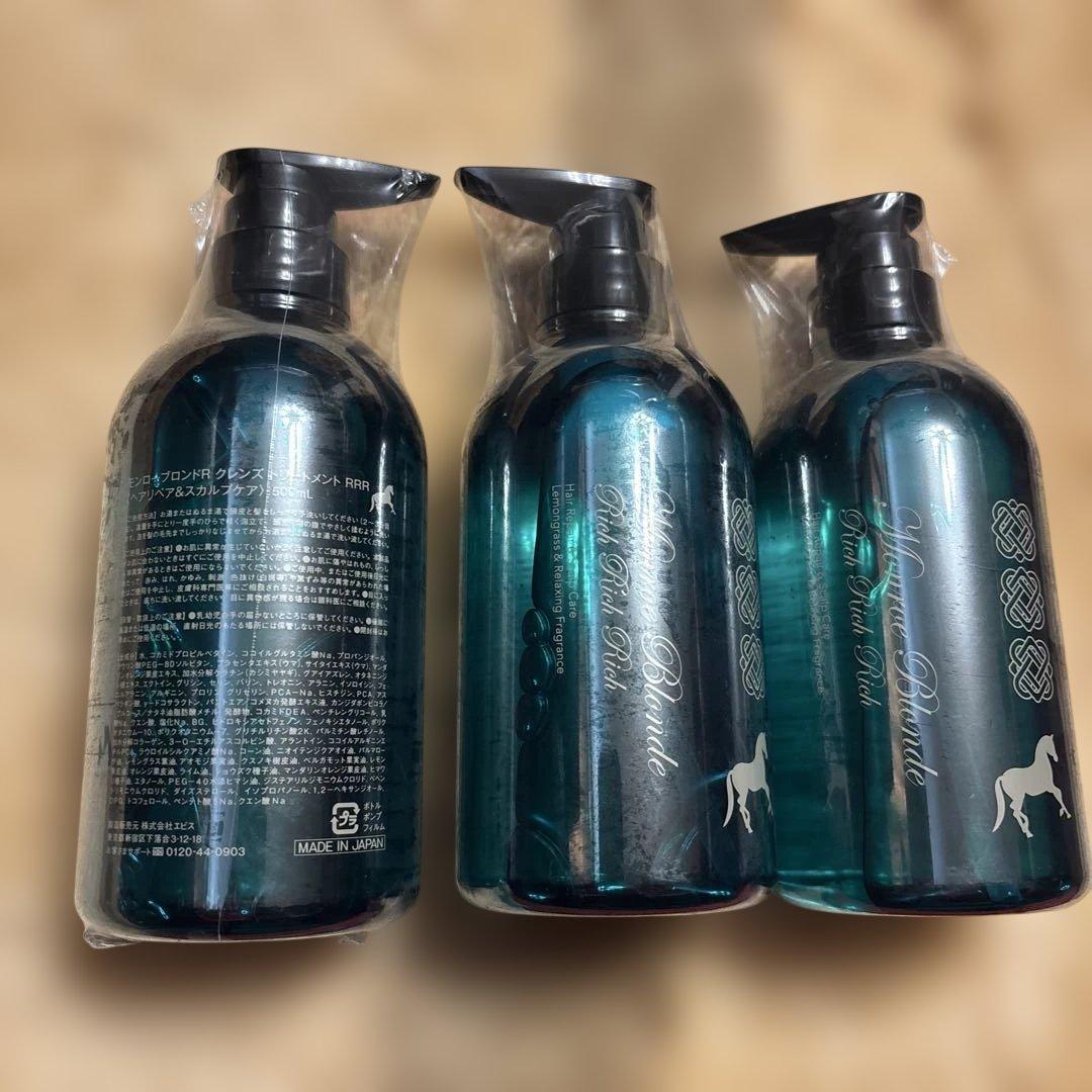 RIKOモンローブロンドR クレンズ　トリートメントRR 3本セット