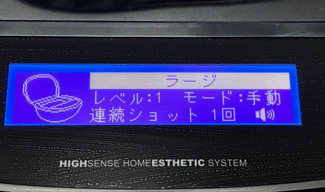 ケノン フラッシュ式脱毛器 ver:6.3