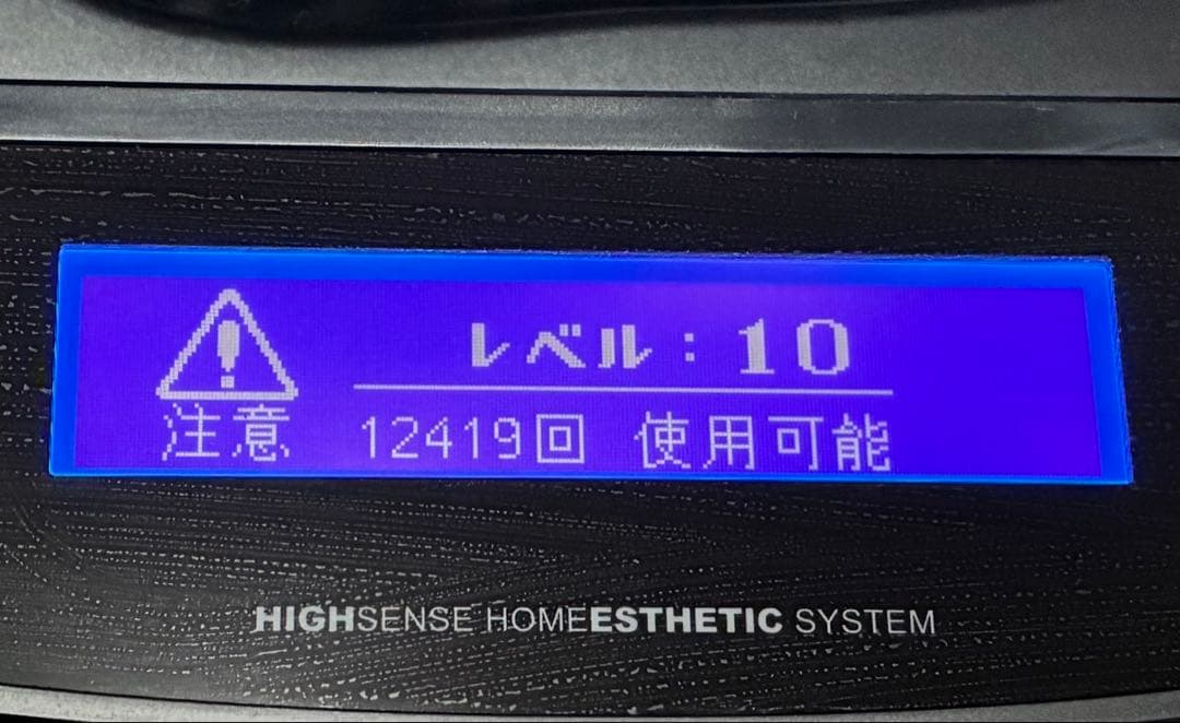 ケノン フラッシュ式脱毛器 ver:6.3