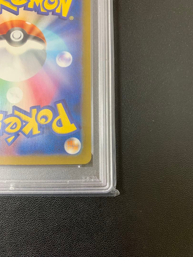 シロナの覇気 PSA10