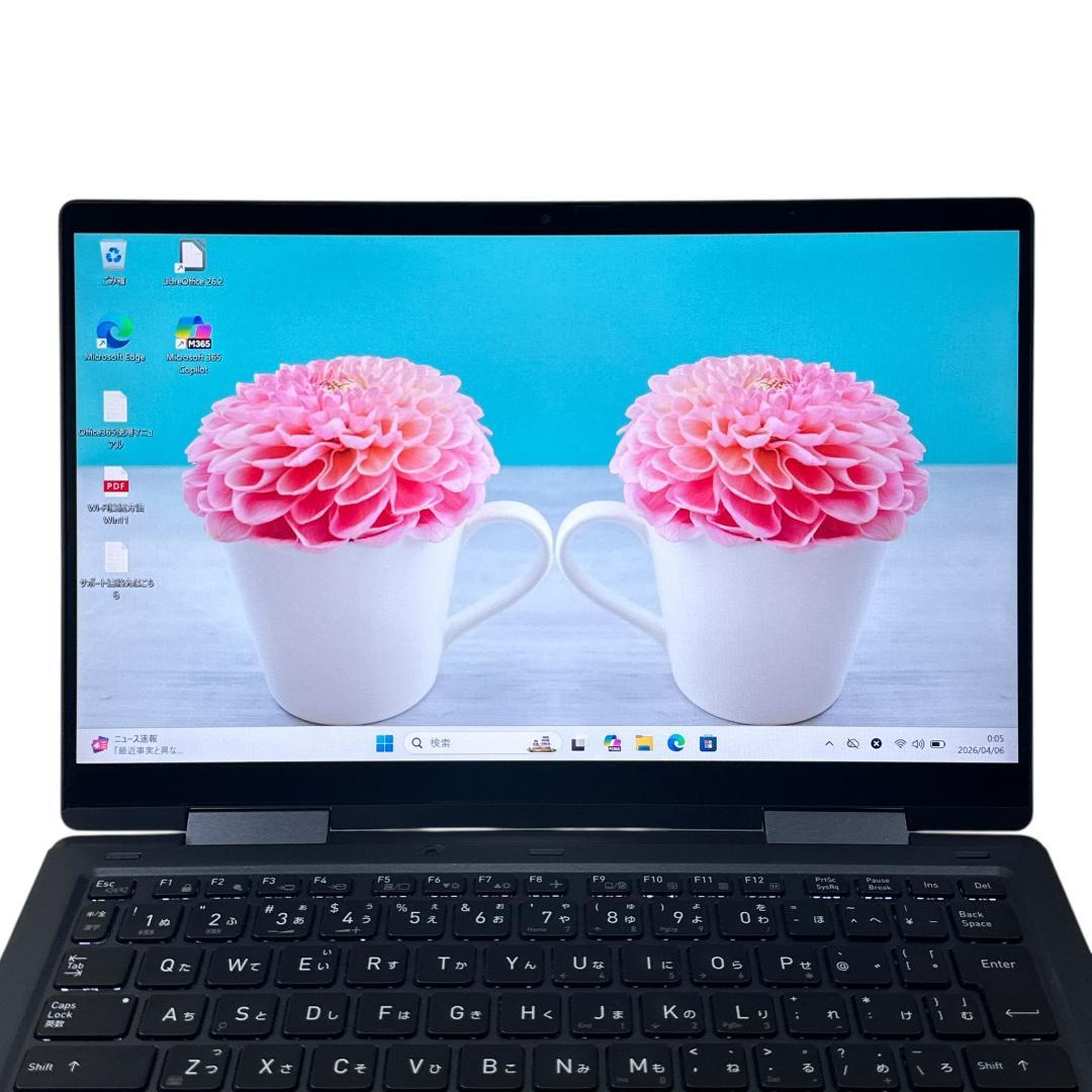 【極美品】dynabook V83/HS 16G タッチ　ノートパソコン 923