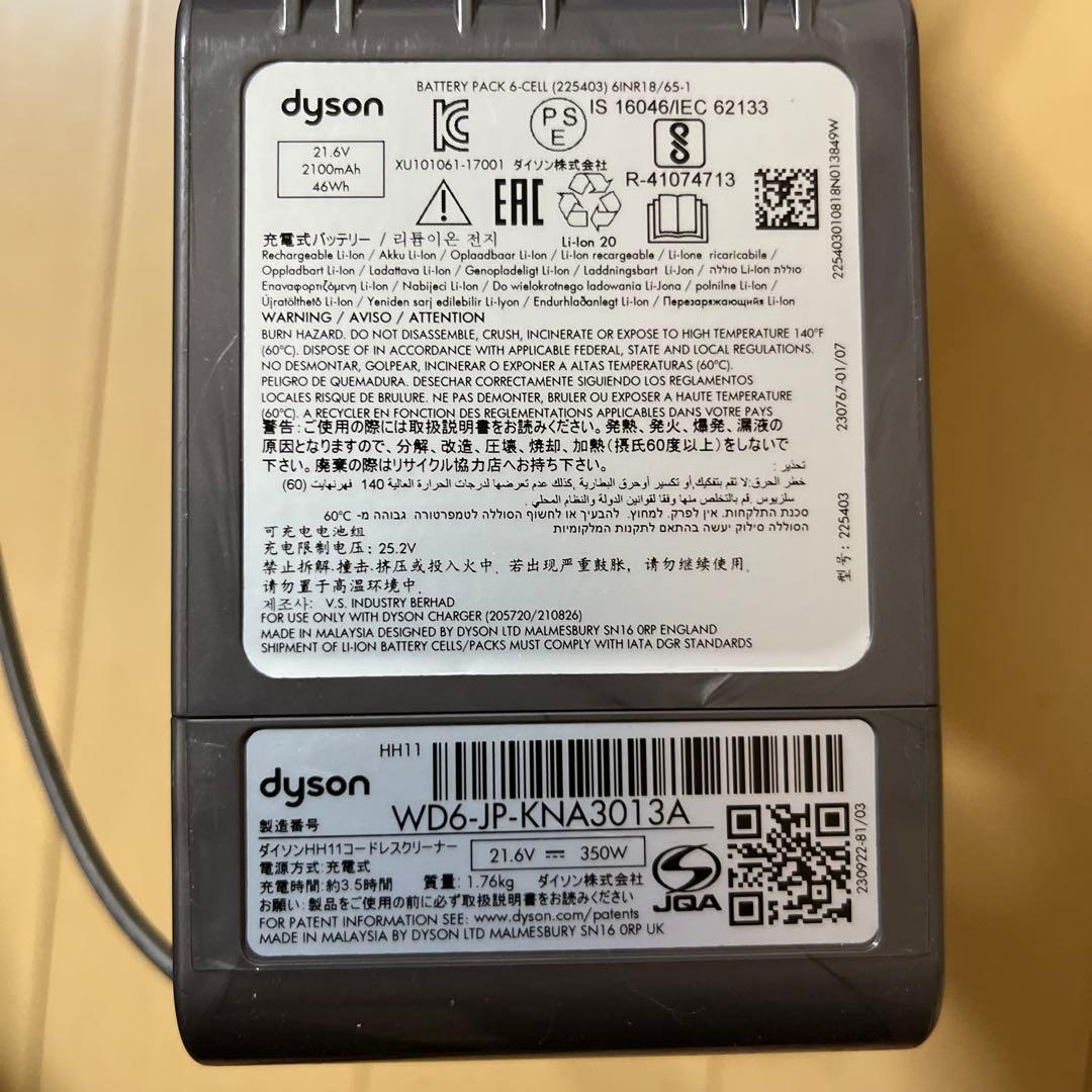 dyson SV11 スティッククリーナー 紫色 HEPAフィルター