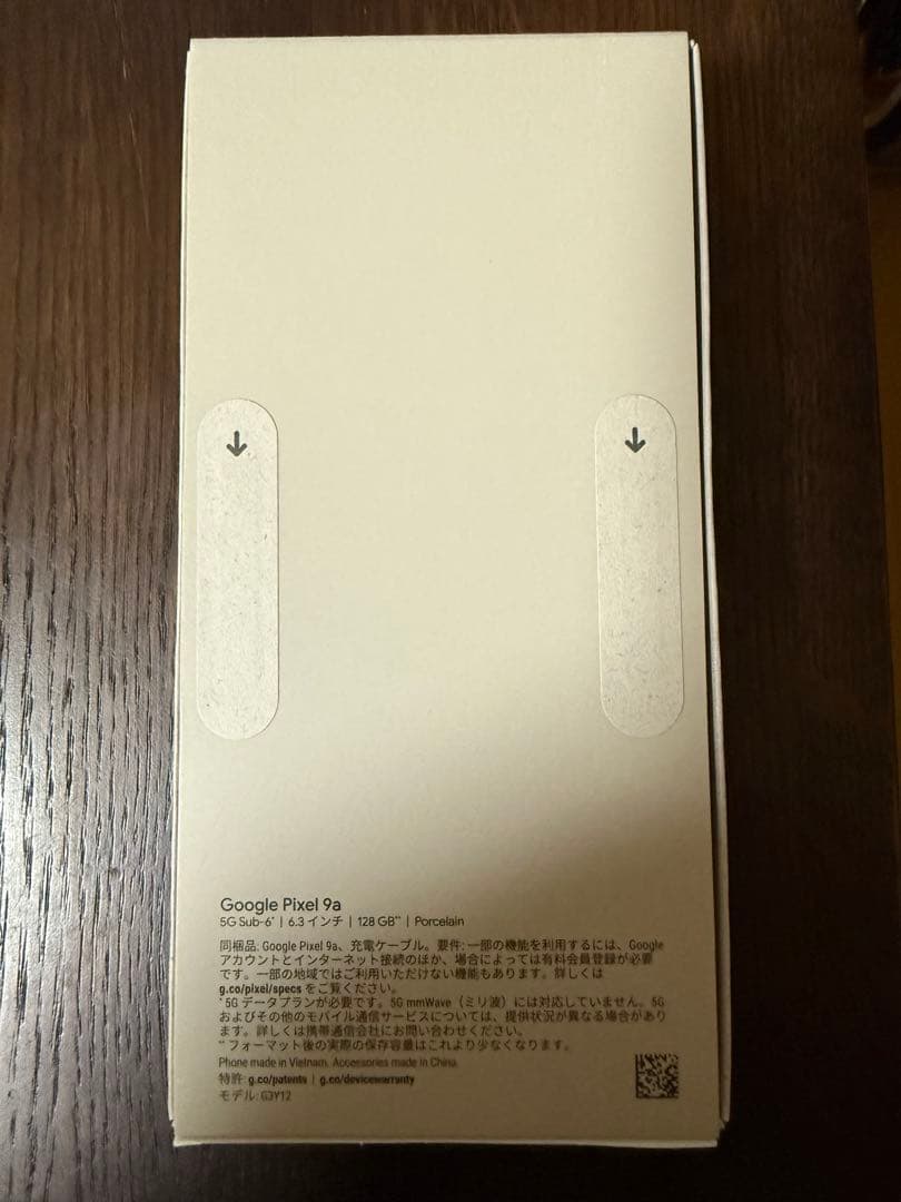 【新品・未開封】Google Pixel 9a ポーセリン　128GB