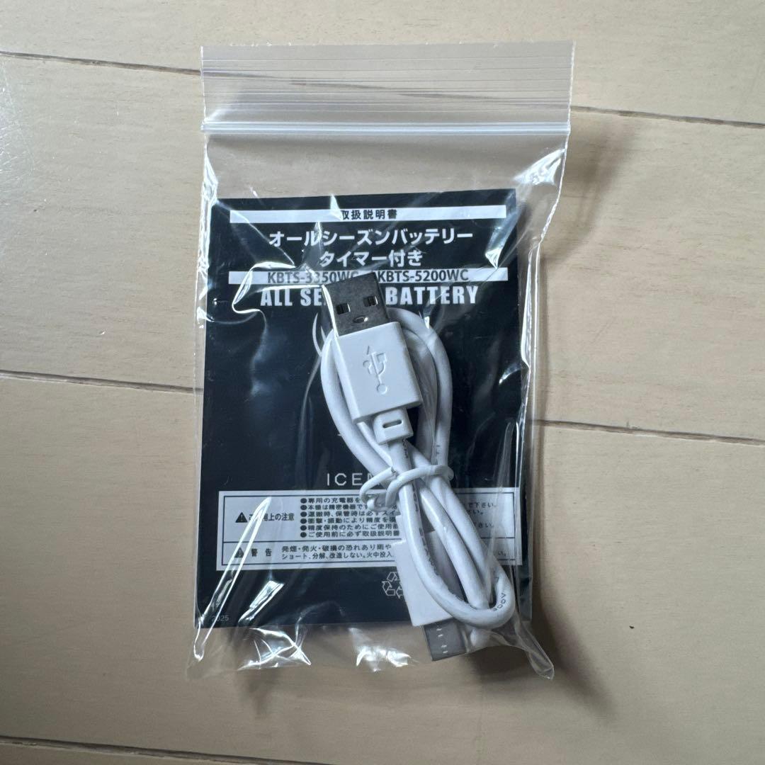 暑さ対策・冷却グッズ ICEMAN PRO S