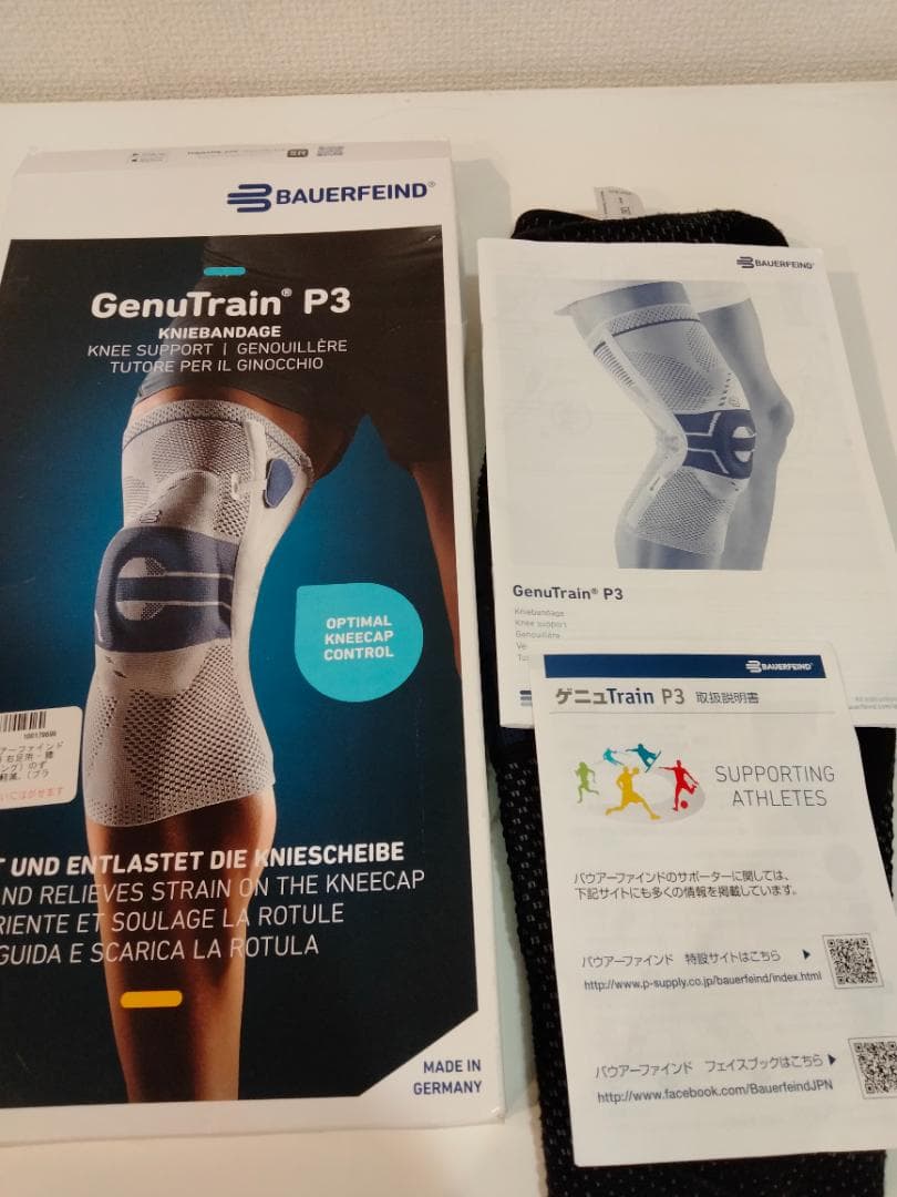 値下げ！★正規品★GenuTrain P3 膝サポーター 右膝用　サイズ5　黒