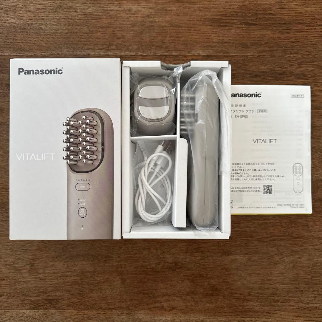 Panasonic VITALIFT 美顔器【美品】