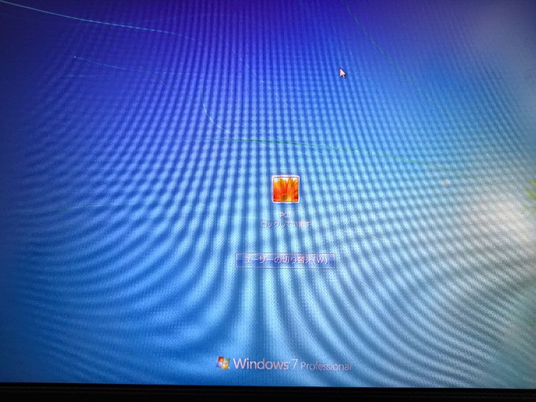 [MSオフィス入り]DVDマルチ内蔵 東芝dynabook Win7