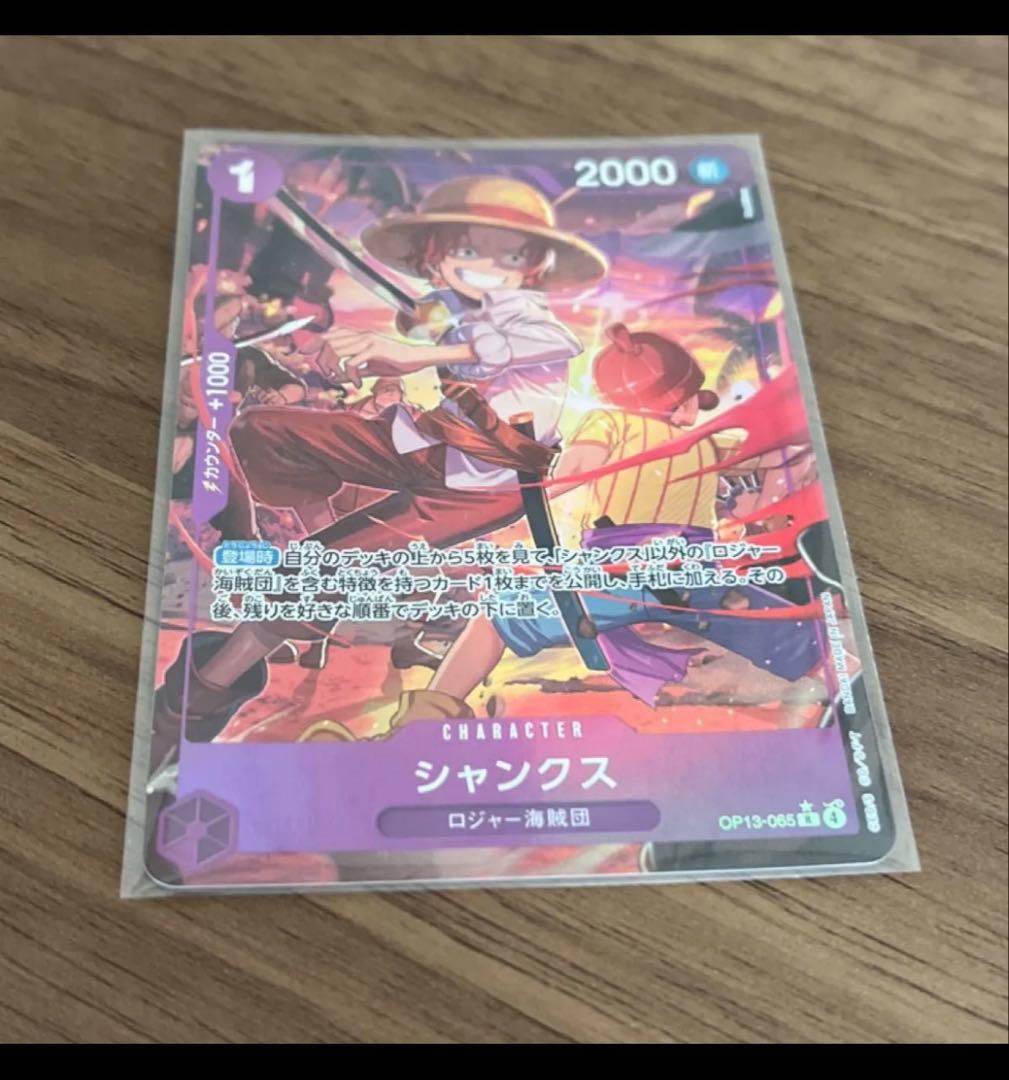 ワンピースカードゲーム　 パラレル　SEC まとめ売り