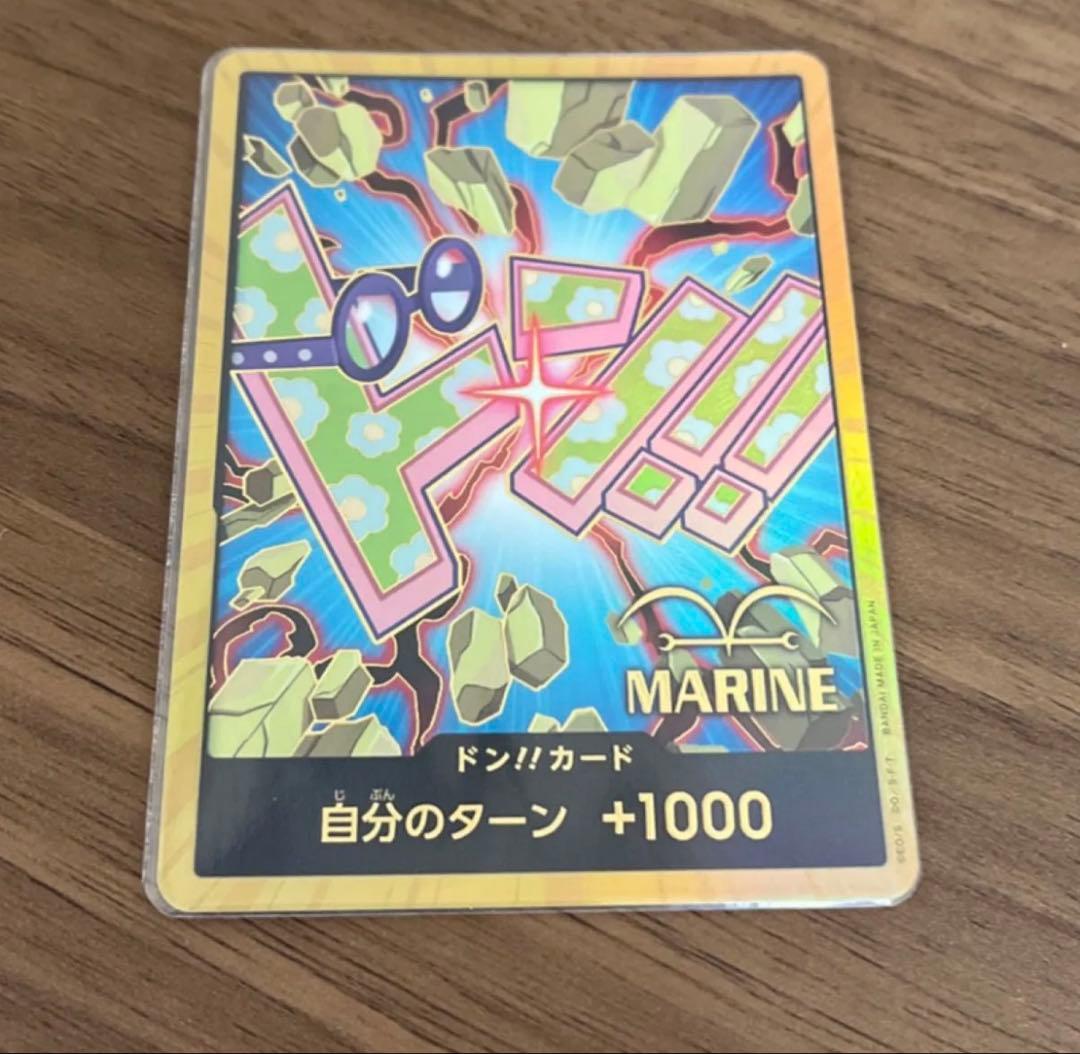 ワンピースカードゲーム　 パラレル　SEC まとめ売り