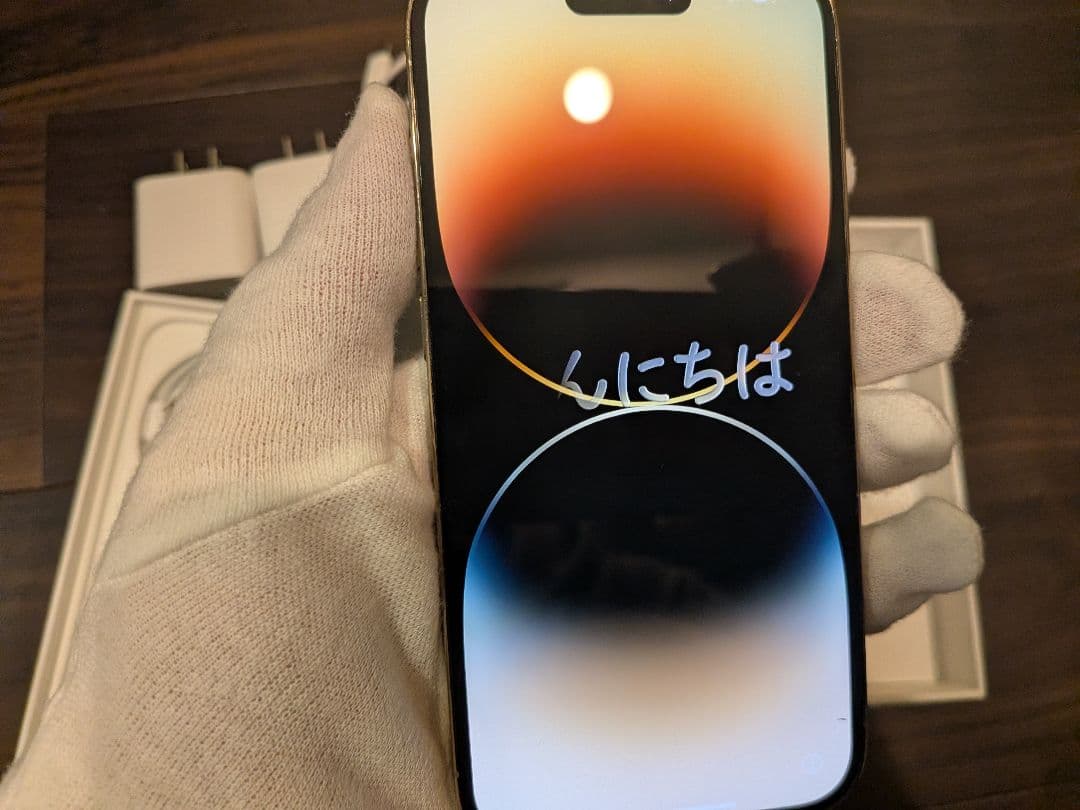 美品　おまけ付き多数　Apple iPhone 14 Pro ゴールド 本体