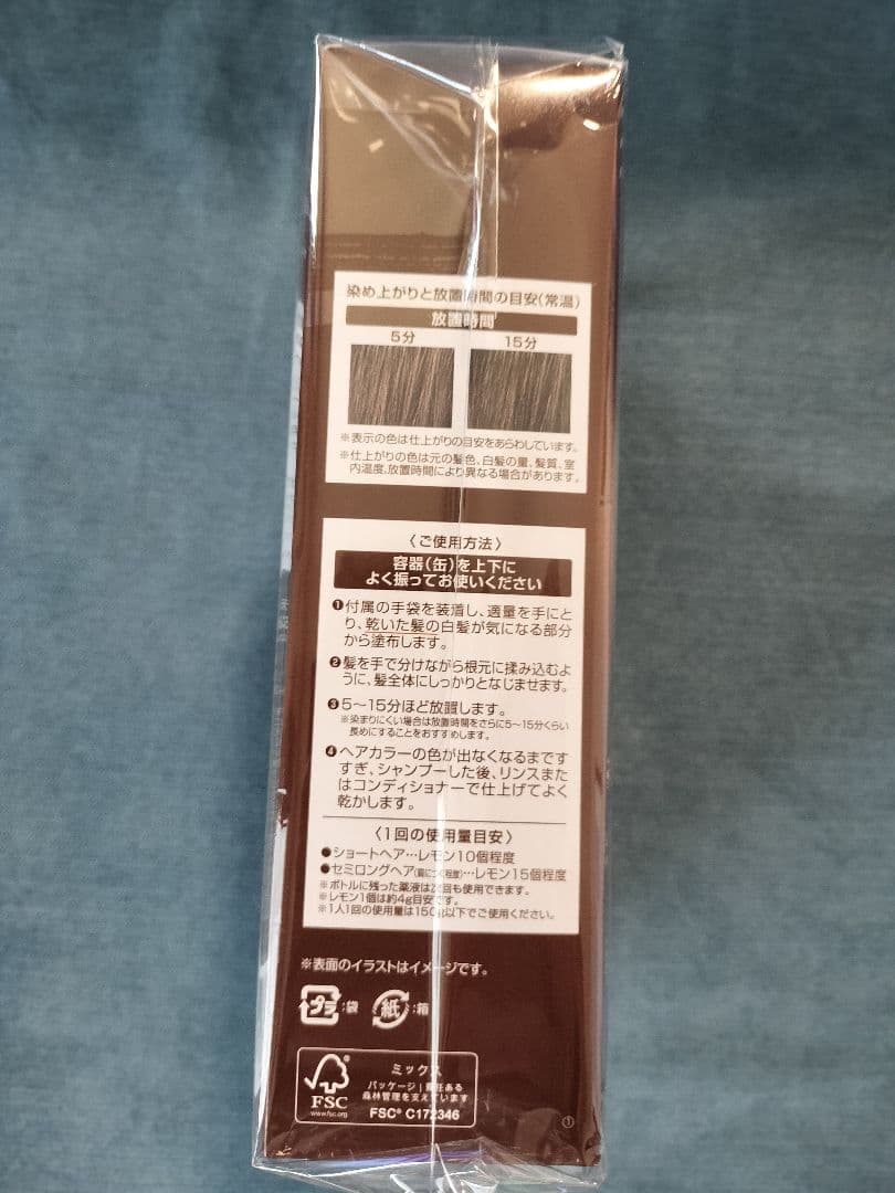 ヘアボーテ エクラ ボタニカル エアカラーフォームEX ダークブラウン2本