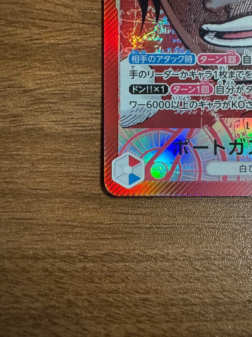 ワンピース カードゲーム ゴール・D・ロジャー