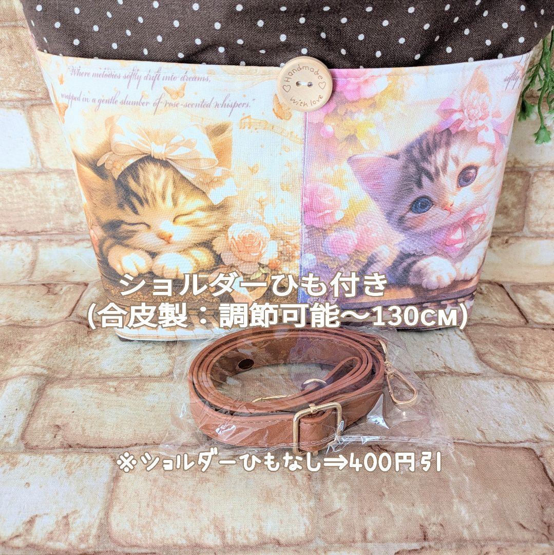 ♡NEW♡Wポケット付巾着ポシェット① ショルダー紐付(紐なし→2980円)