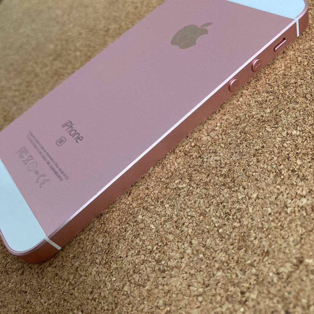 871 極美品新品級☆電池最良好☆iPhoneSE 128GB SIMフリー☆