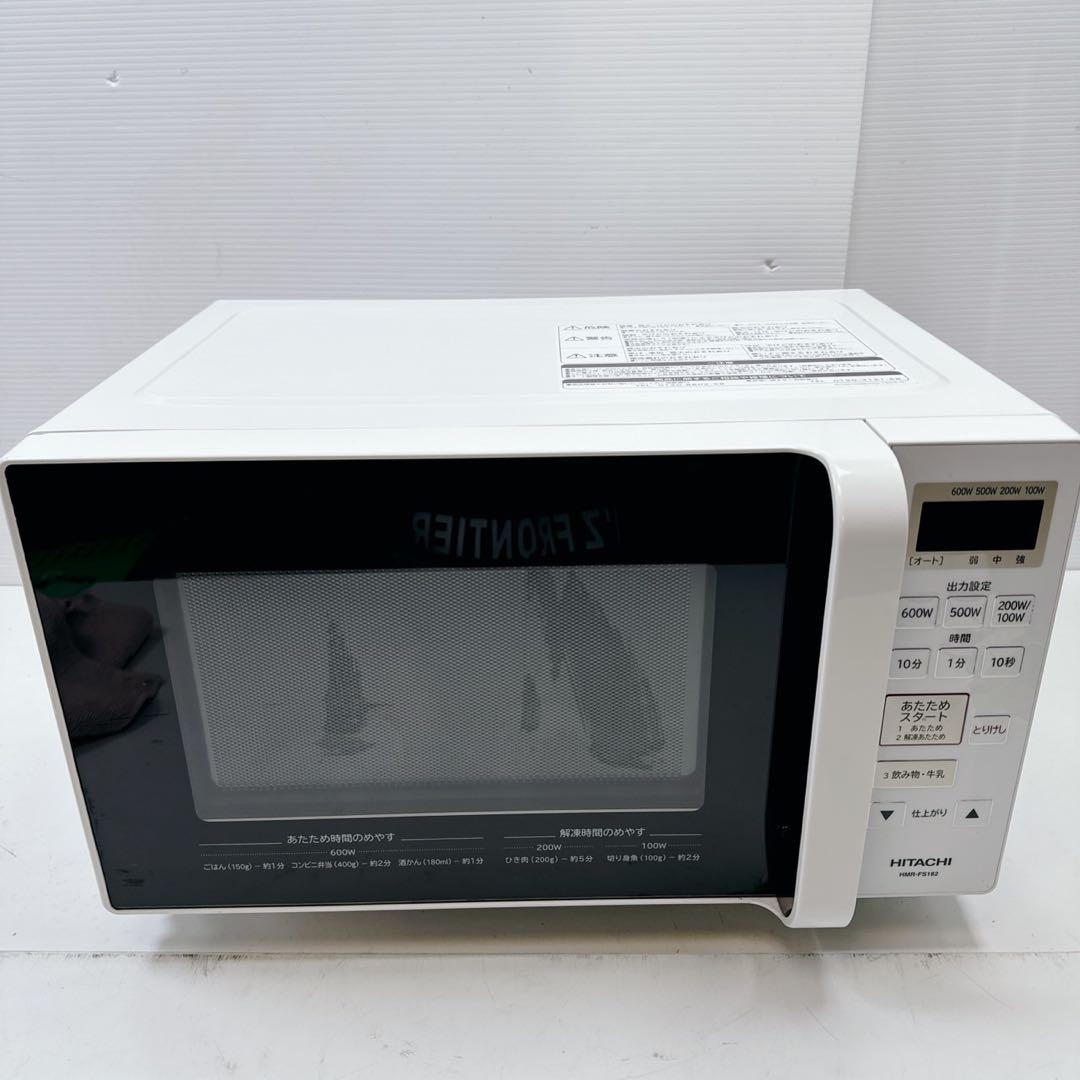 k1003 電子レンジ 日立 2019製 美品