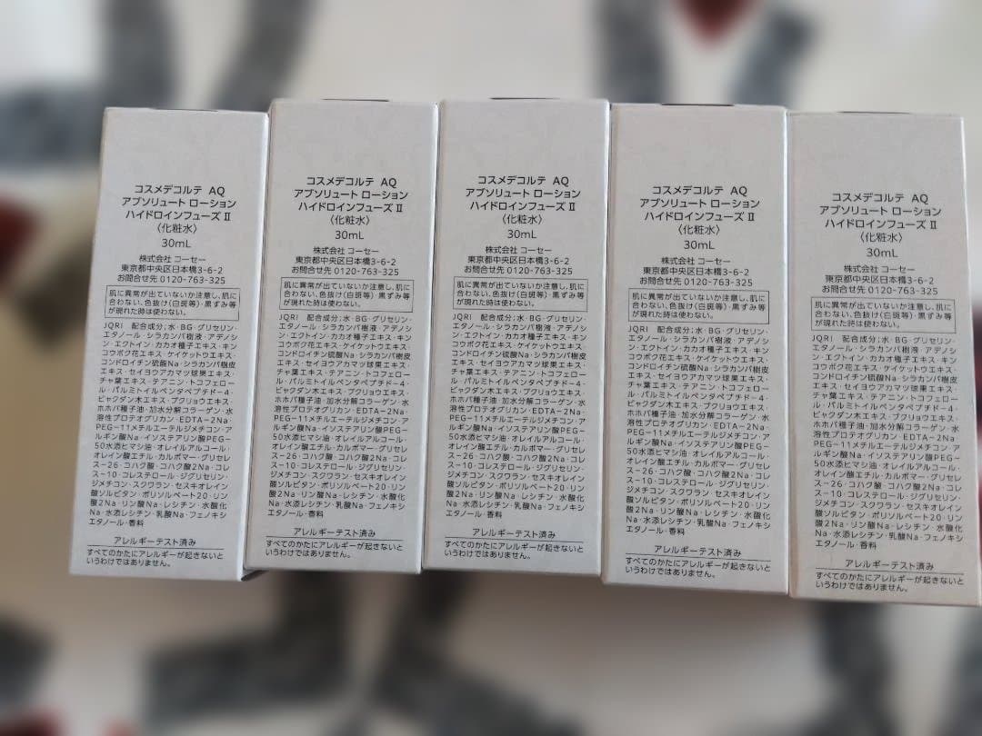 DECORTÉ ユースパワー アドバンスド エッセンス