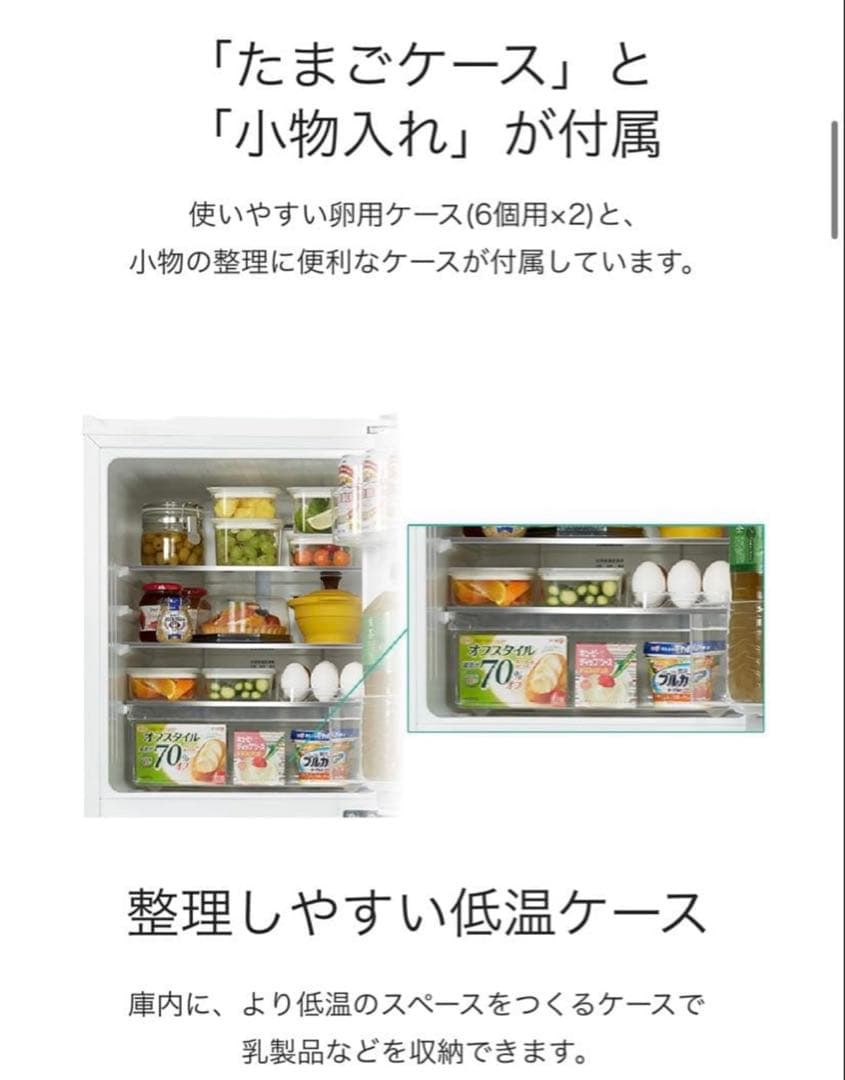 【Hisense】 HR-G13B-W 冷蔵庫 134L