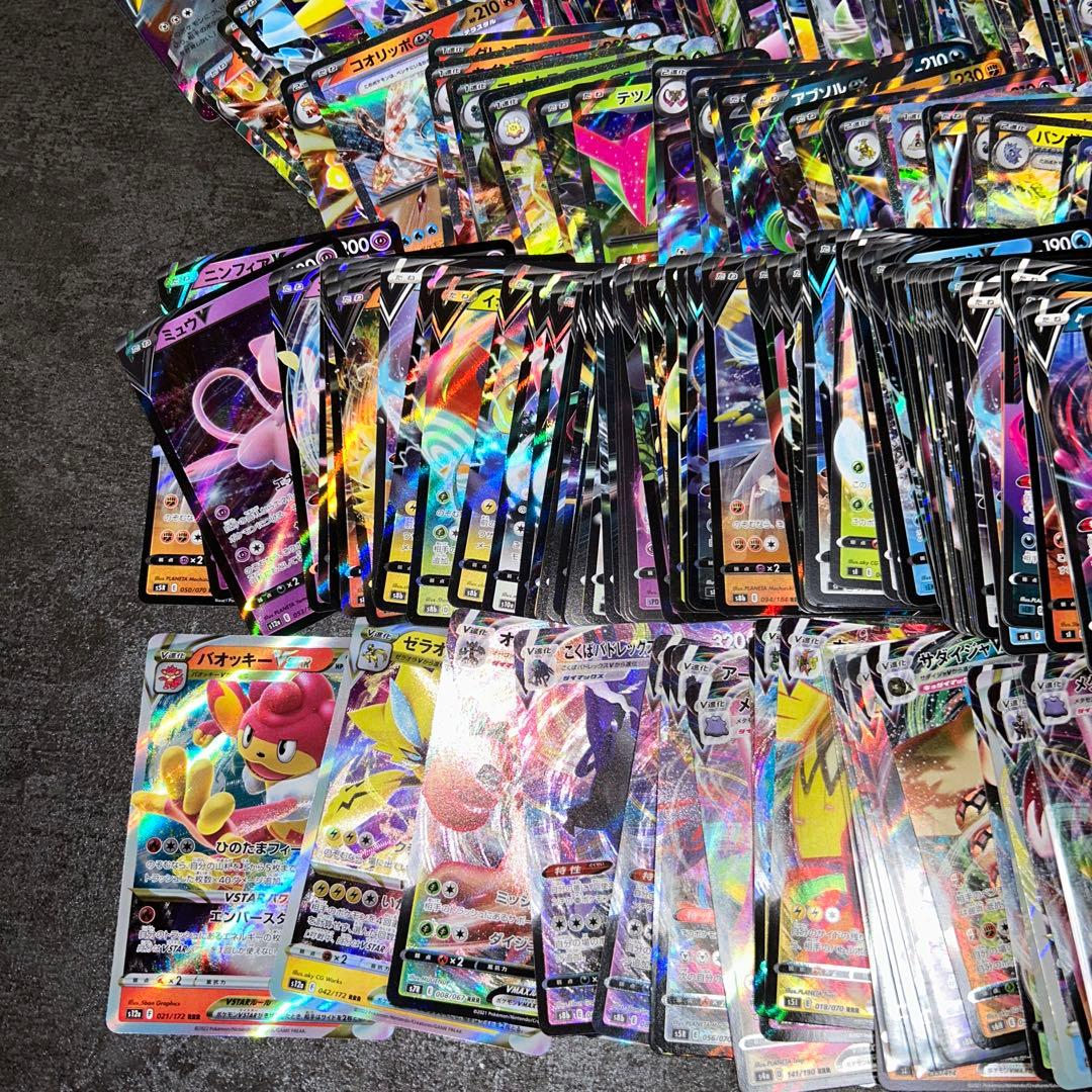 ポケモンカード rr rrr まとめ売り