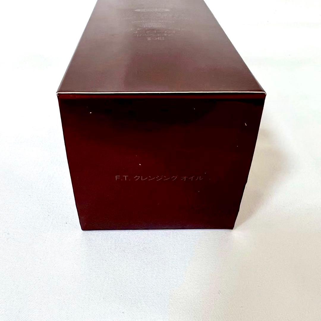 未使用 SK-II フェイシャルトリートメント クレンジングオイル