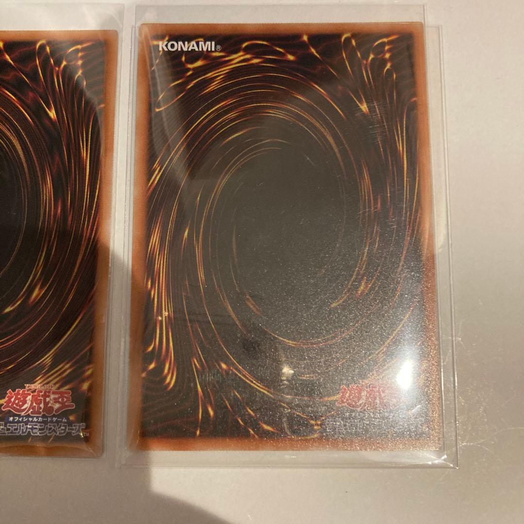 遊戯王カード　真紅眼の黒竜 、希望皇ホープ 【美品】